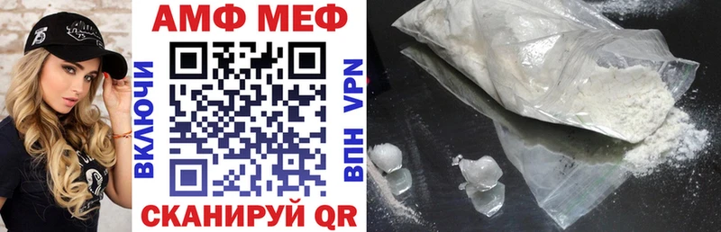 хочу наркоту  Саки  Amphetamine 98% 