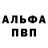 Метадон methadone Mr Ingram