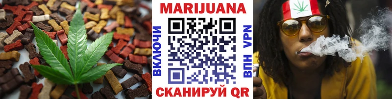 Печенье с ТГК марихуана  KRAKEN ссылка  Саки 