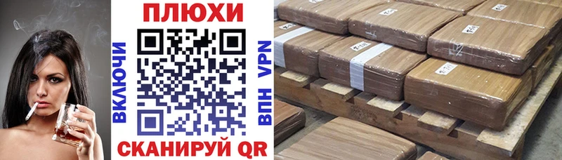 продажа наркотиков  Саки  Гашиш убойный 
