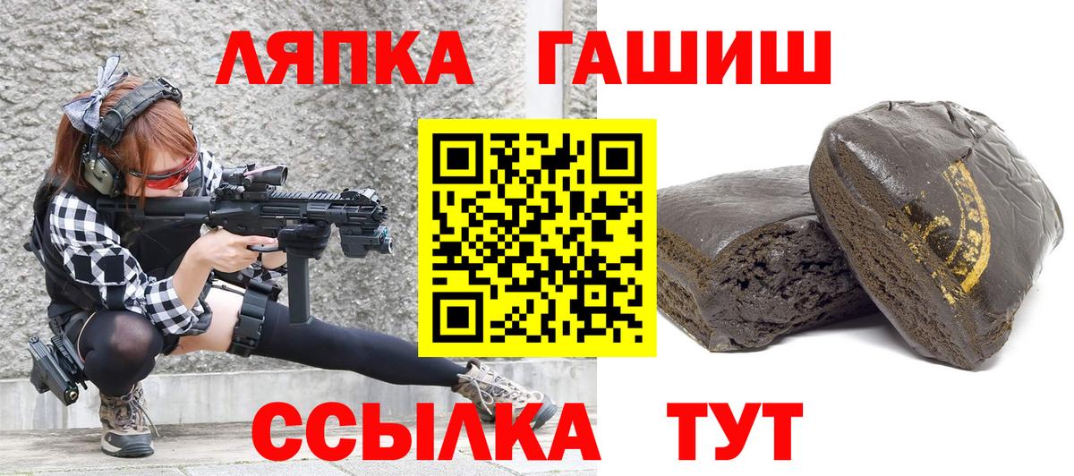 ГАШИШ Изолятор  Вход с VPN  наркотики  Саки 