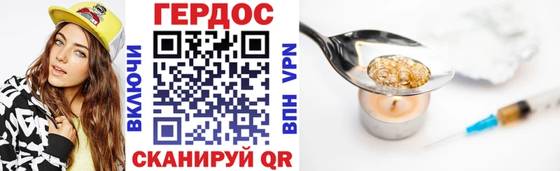 ГЕРОИН белый  наркотики  Саки 