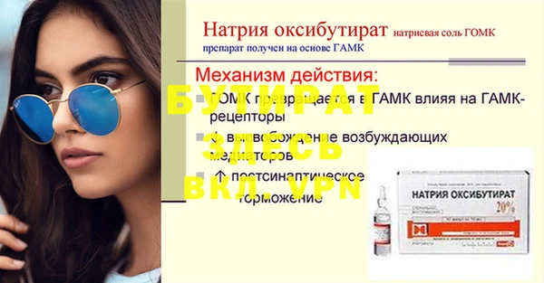 бошки Балахна