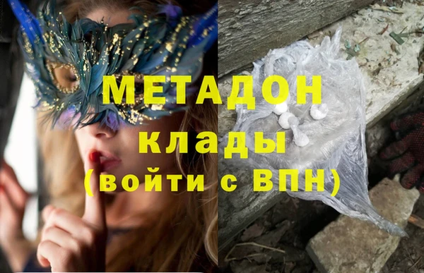 соль ск Арсеньев