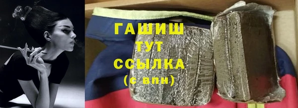 бошки Балахна