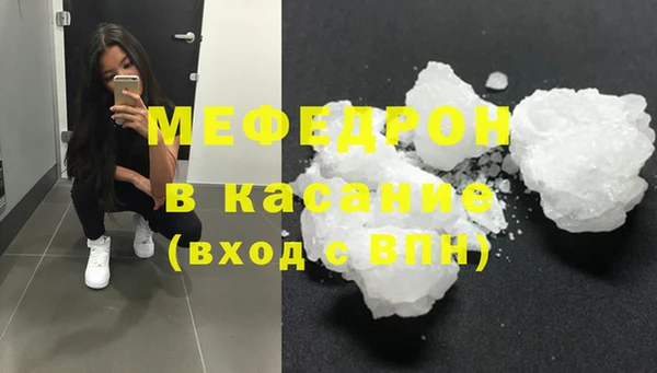 стафф Армянск