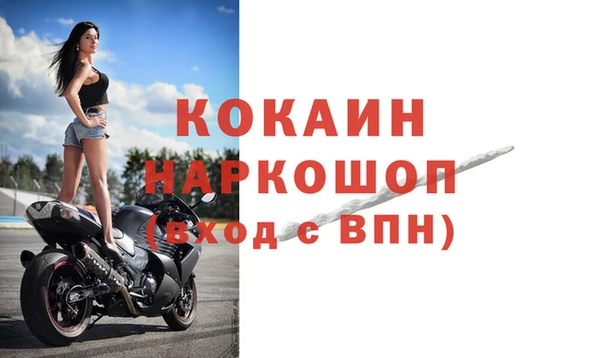 стафф Армянск