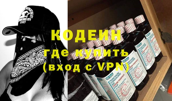 бошки Балахна