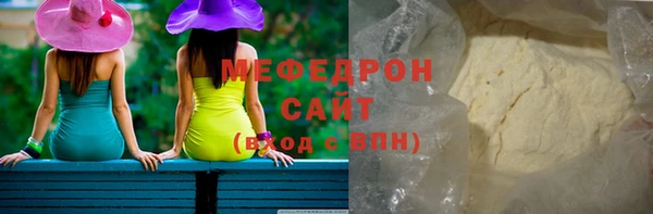 соль ск Арсеньев