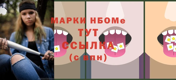 стафф Армянск
