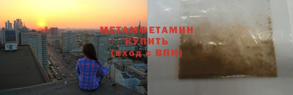 соль ск Арсеньев