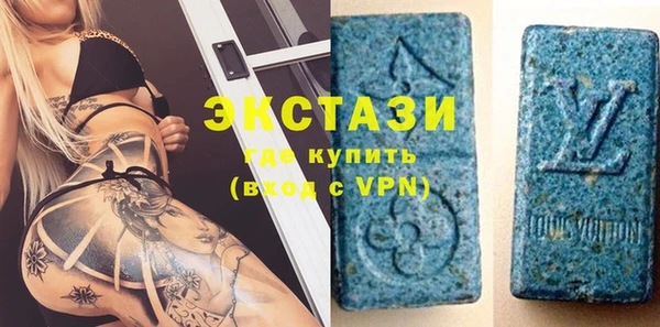 соль ск Арсеньев