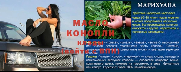 стаф Балабаново