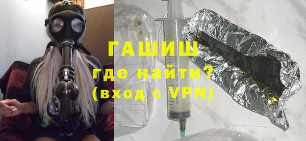стафф Армянск