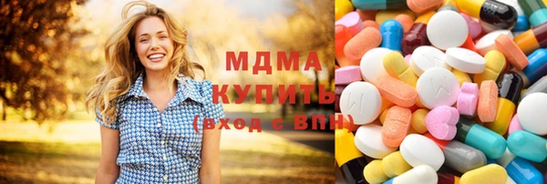 стафф Армянск