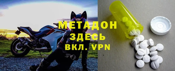 стафф Армянск