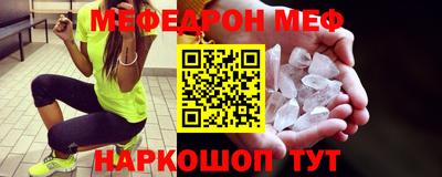 спайс Можайск