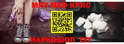 спайс Моздок