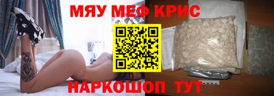 спайс Моздок