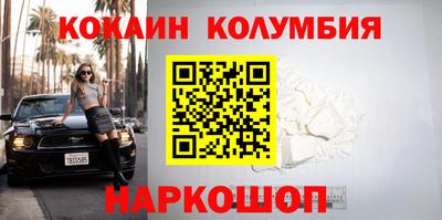 спайс Можайск