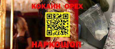 спайс Моздок