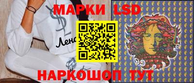 спайс Моздок