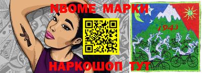 спайс Моздок