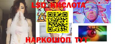спайс Можайск