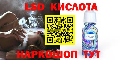 спайс Моздок