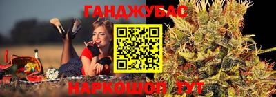 спайс Моздок