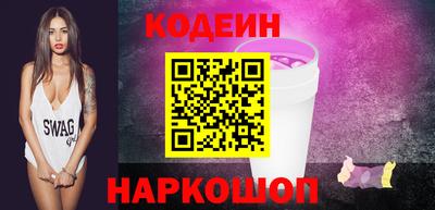 спайс Моздок