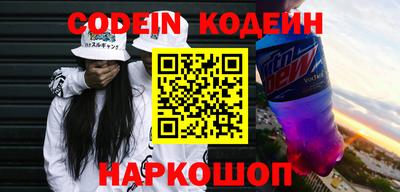 спайс Можайск