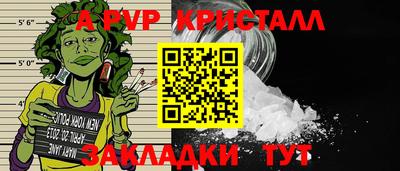 спайс Можайск