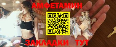 спайс Моздок