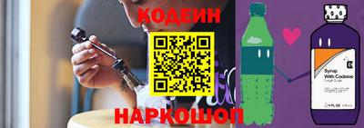 спайс Можайск