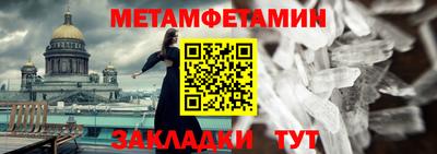 спайс Моздок