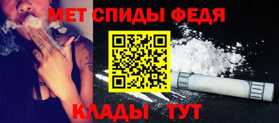 спайс Моздок