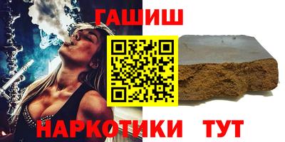 спайс Моздок