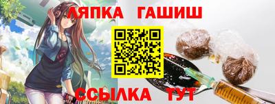 спайс Моздок