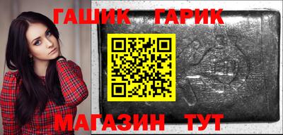 спайс Моздок