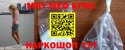 спайс Можайск