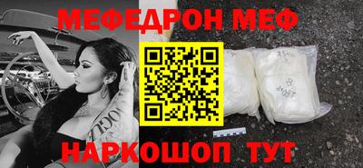 спайс Можайск