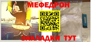 спайс Можайск