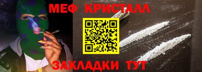 спайс Можайск