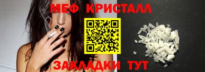 спайс Можайск