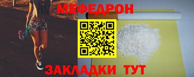 спайс Можайск