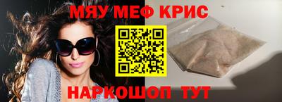 индика Можга