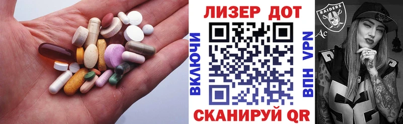 Лсд 25 экстази ecstasy  мега ссылки  Саки 