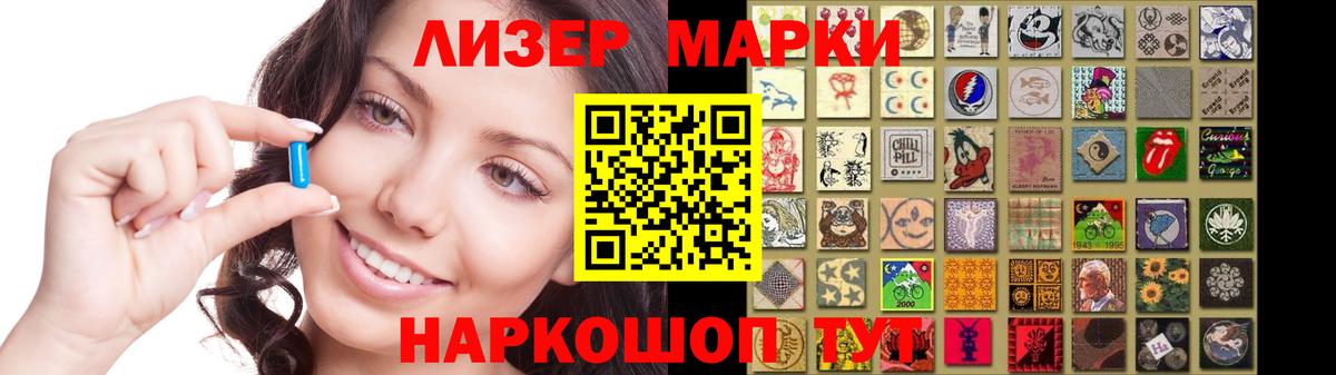 Саки  ЛСД экстази ecstasy  LSD-25 экстази ecstasy  Вход с VPN 