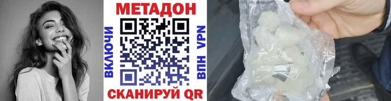 наркотики Саки OMG маркетплейс Метадон кристалл